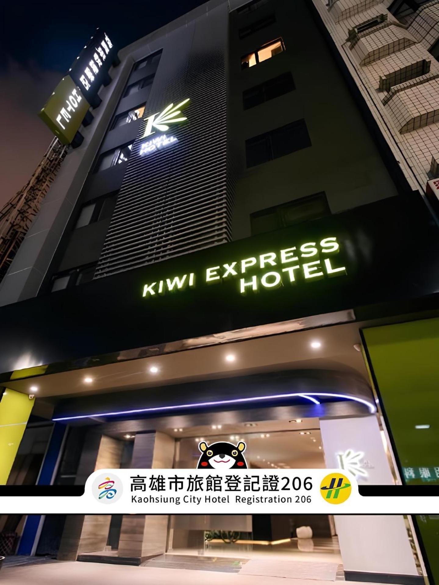 Kiwi Express Hotel - Jiuru Rd Гаосюн Екстер'єр фото
