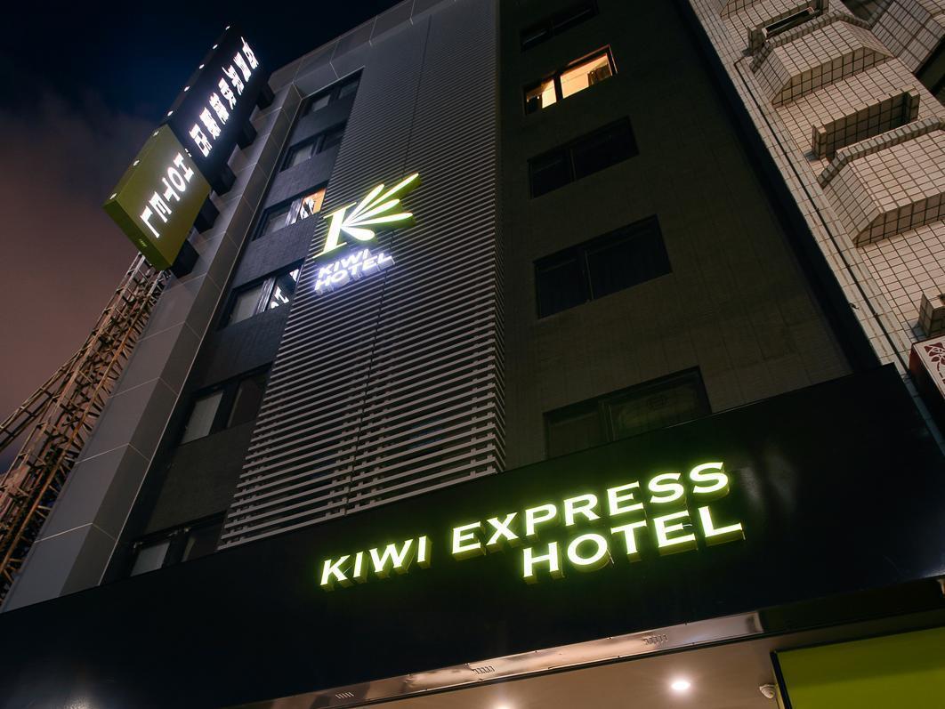 Kiwi Express Hotel - Jiuru Rd Гаосюн Екстер'єр фото